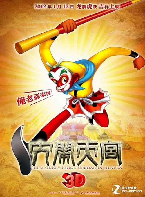一比一仿密德萨斯大学文凭毕业证